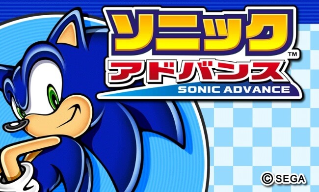 Sonic Advance